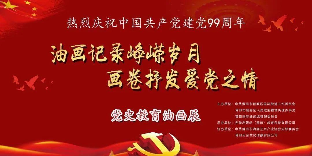 绿意盎然